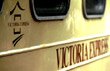 Victoria Express Logo 